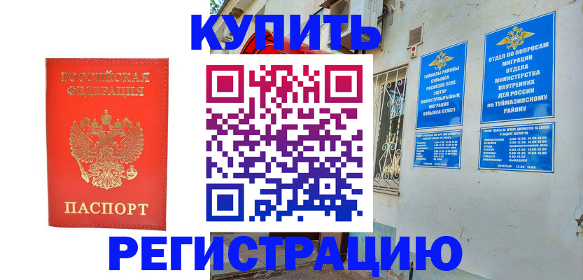 прописка поиск в Сергаче