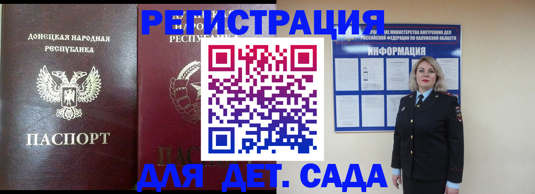 прописка в квартире в Сергаче